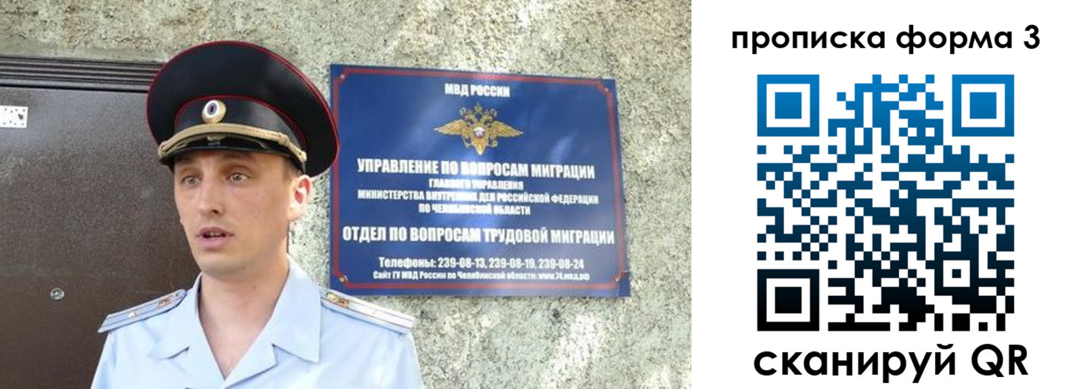 временная регистрация недорого в Пестово
