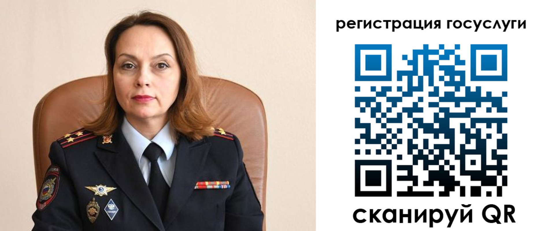 прописка в Пестово
