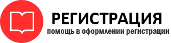 прописка в Пестово id804762